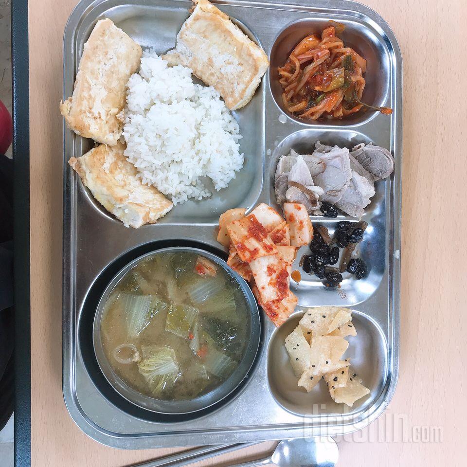 점심 급식🍴