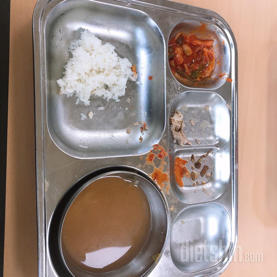 점심 급식🍴