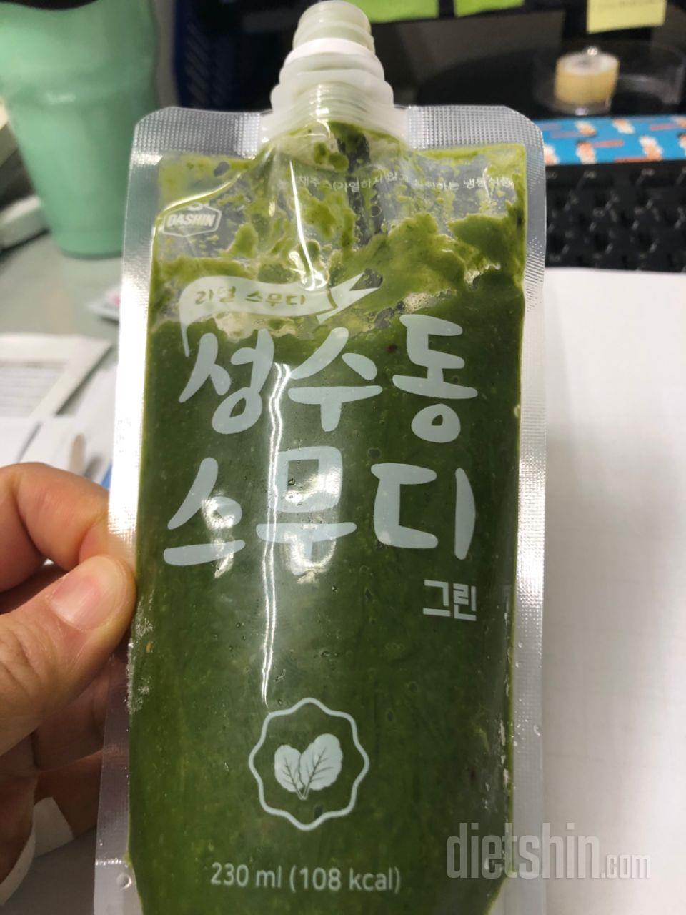 1일차 진행