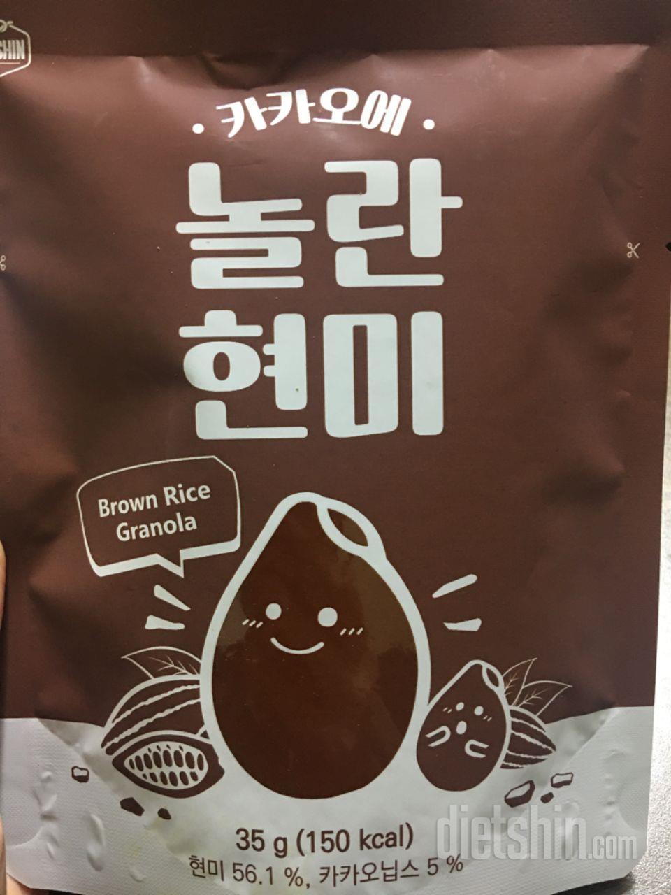 내일 아침에 꼭꼭 먹고말테야
참는거