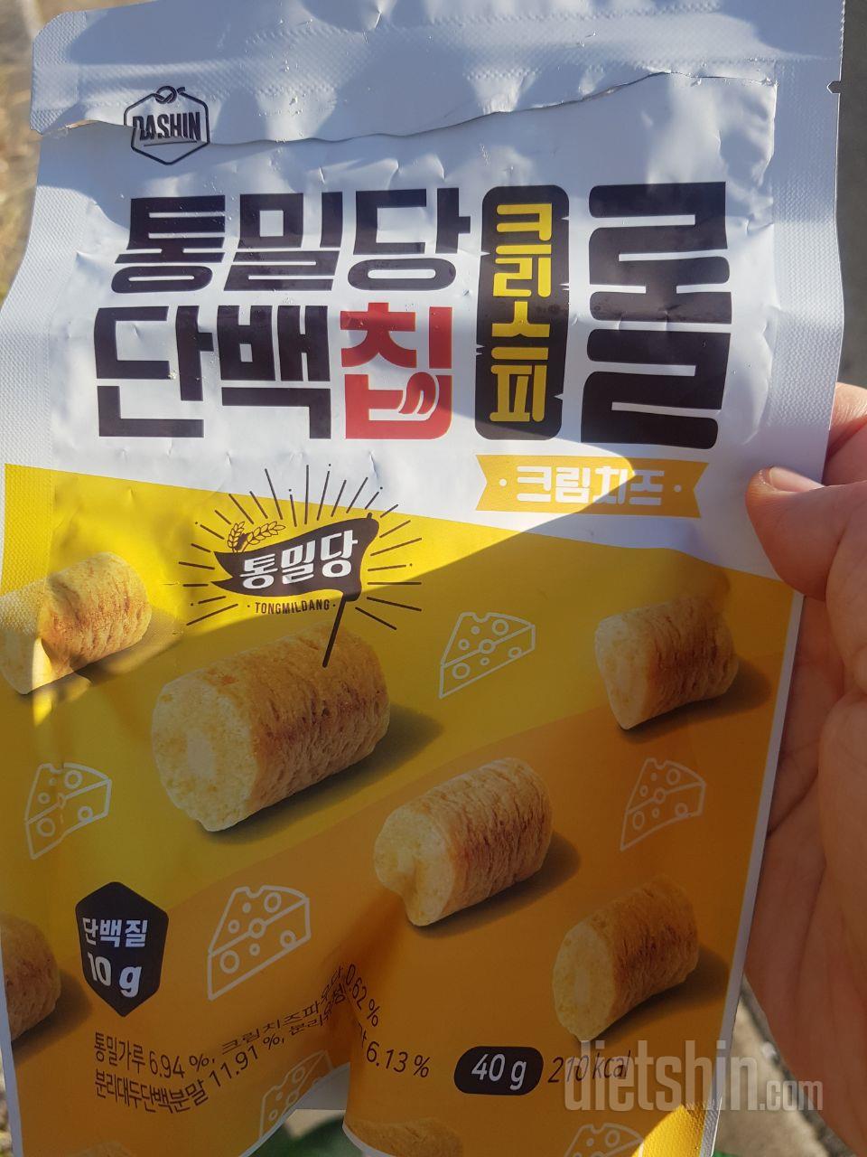 맛있어요 배고플때 조금씩 먹으려구 했