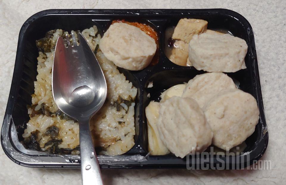 2일차 진행