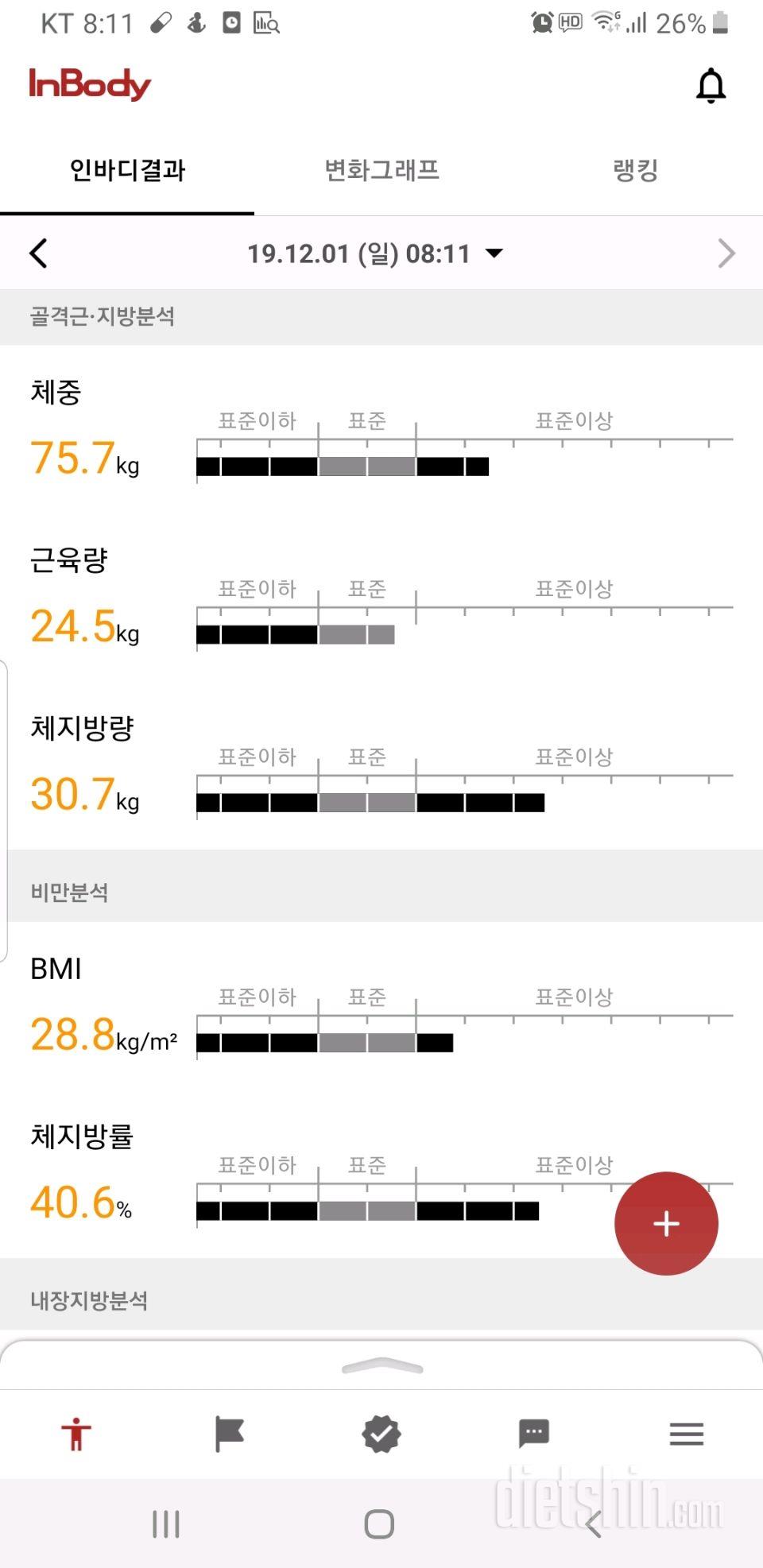 다시 리셋-1일차