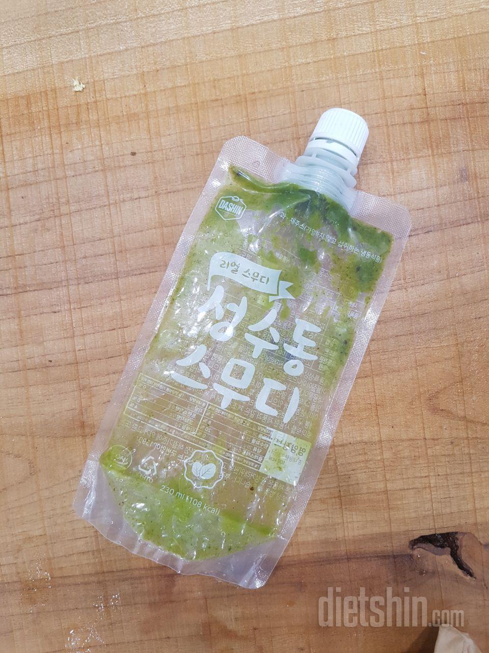 1일차 진행