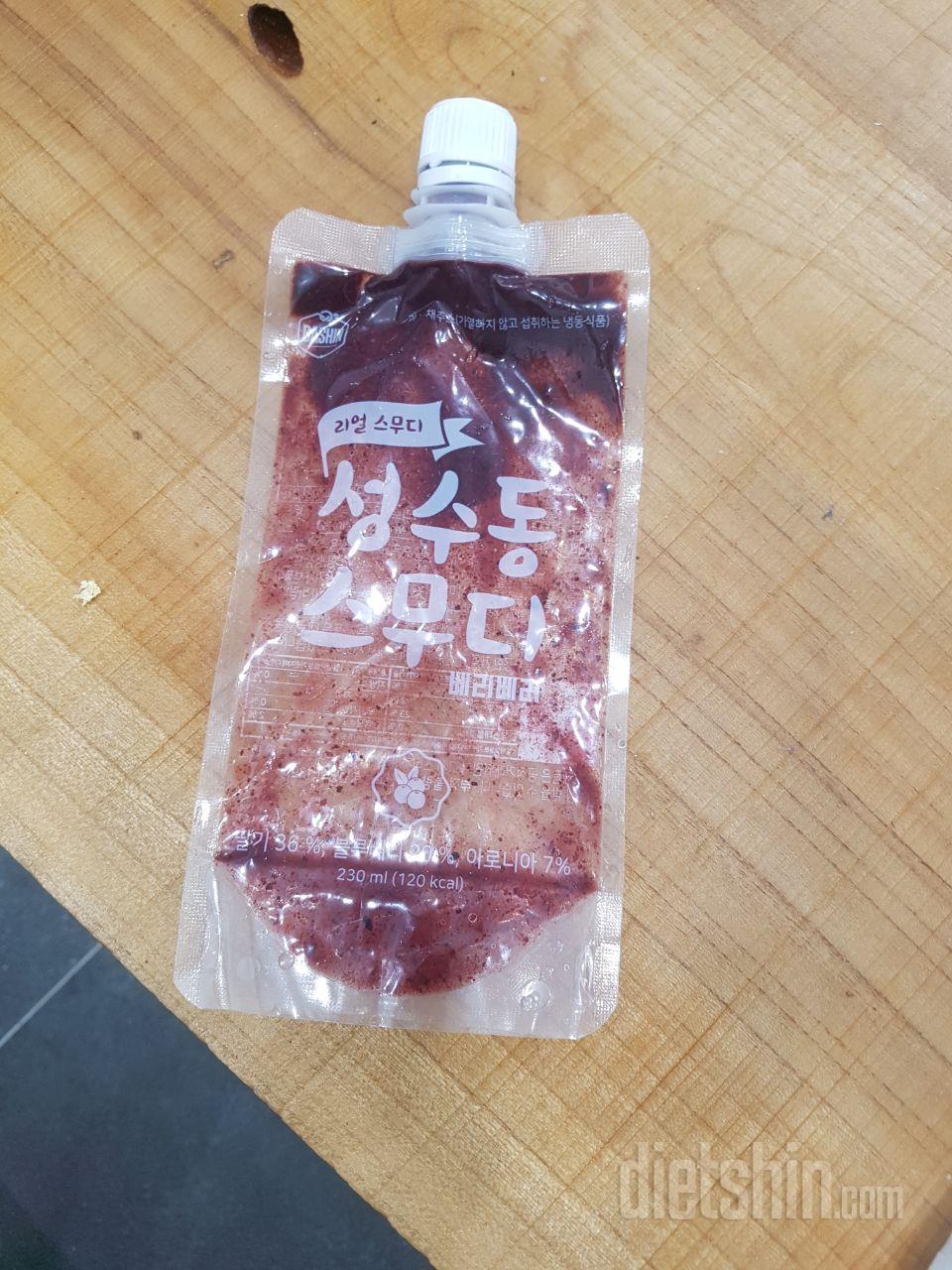 1일차 진행