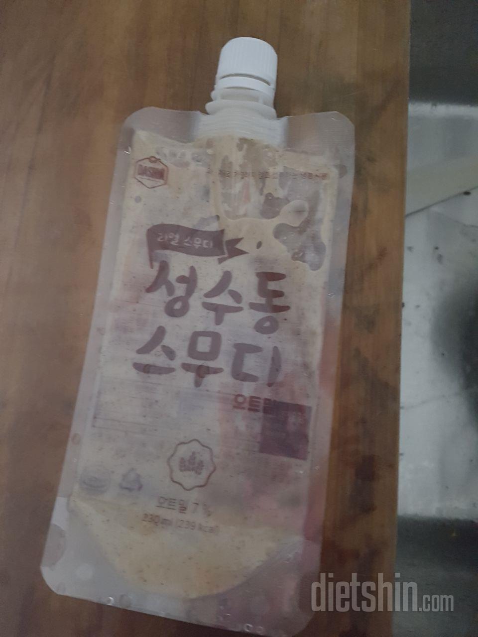 1일차 진행