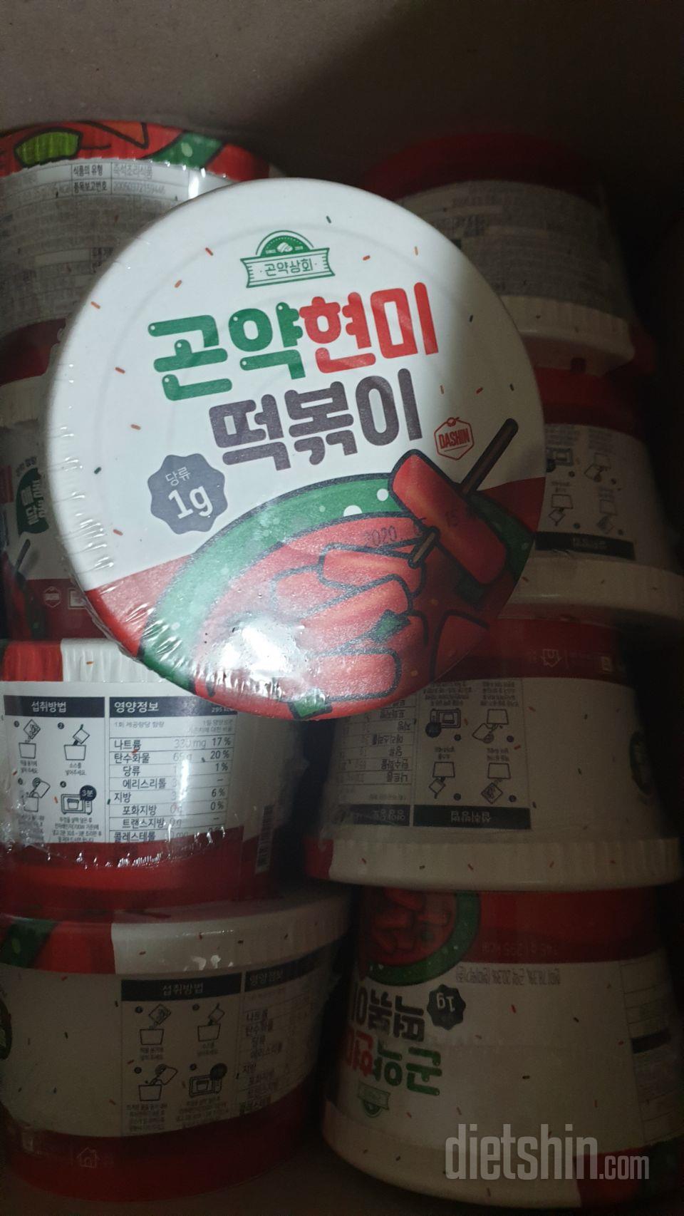 잘 먹고 있어요 맛있어요~~!