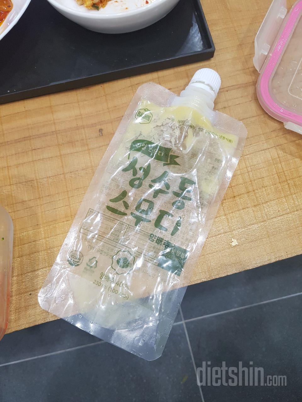 2일차 진행
