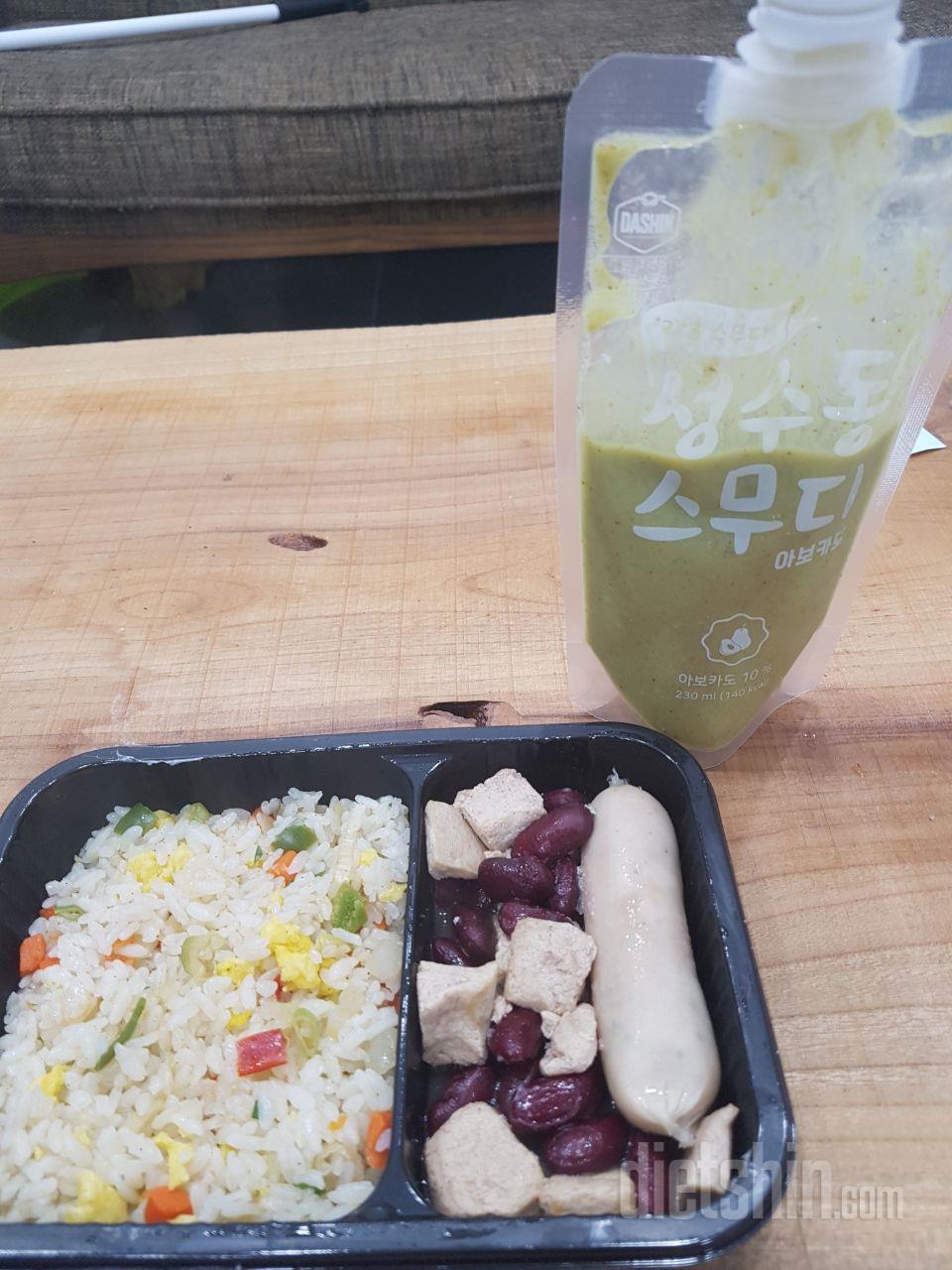 2일차 진행