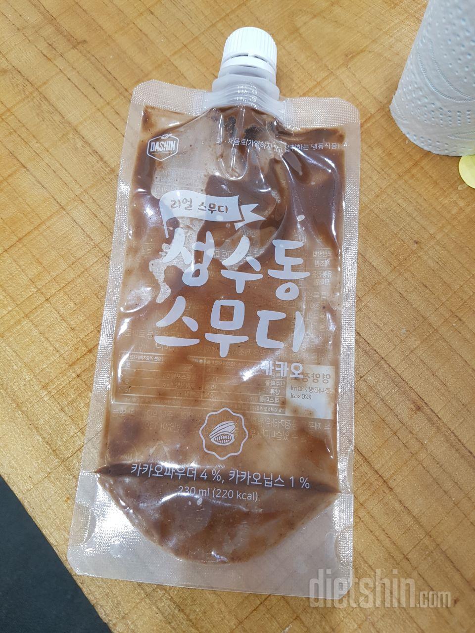 2일차 진행