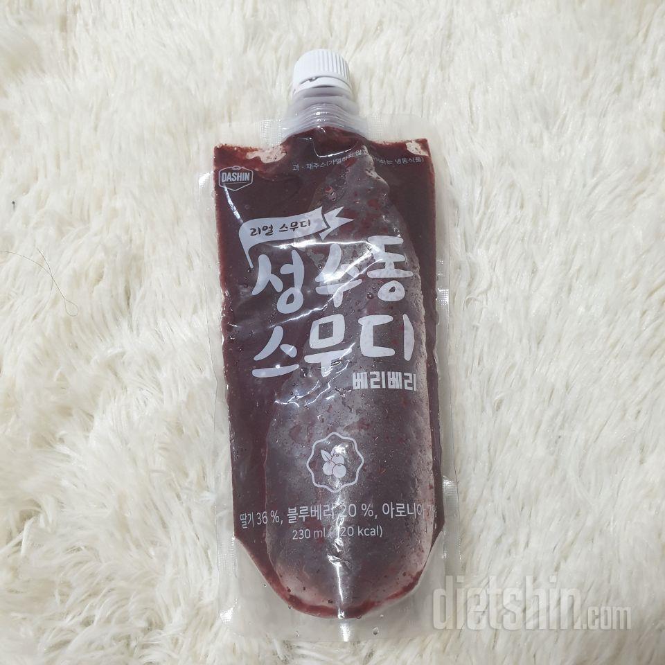받자마자 베리베리스무디로 시작해요!