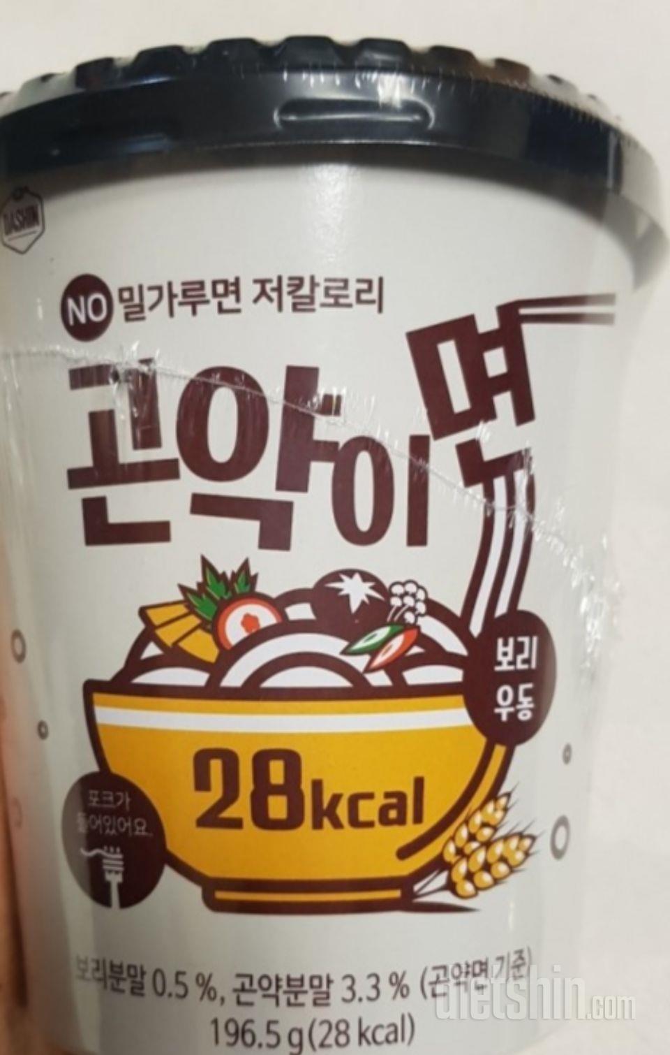 간식으로 라면대신 대용품