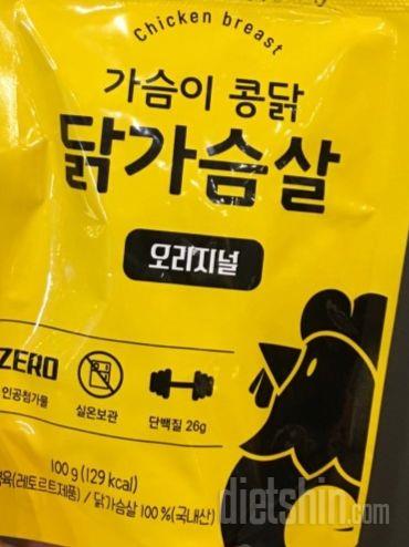 실온보관 매우 편리합니다