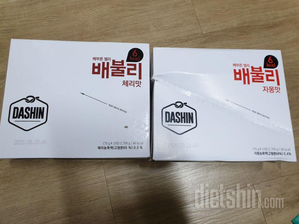 제일 인기 많은 맛인거져??
자몽도
