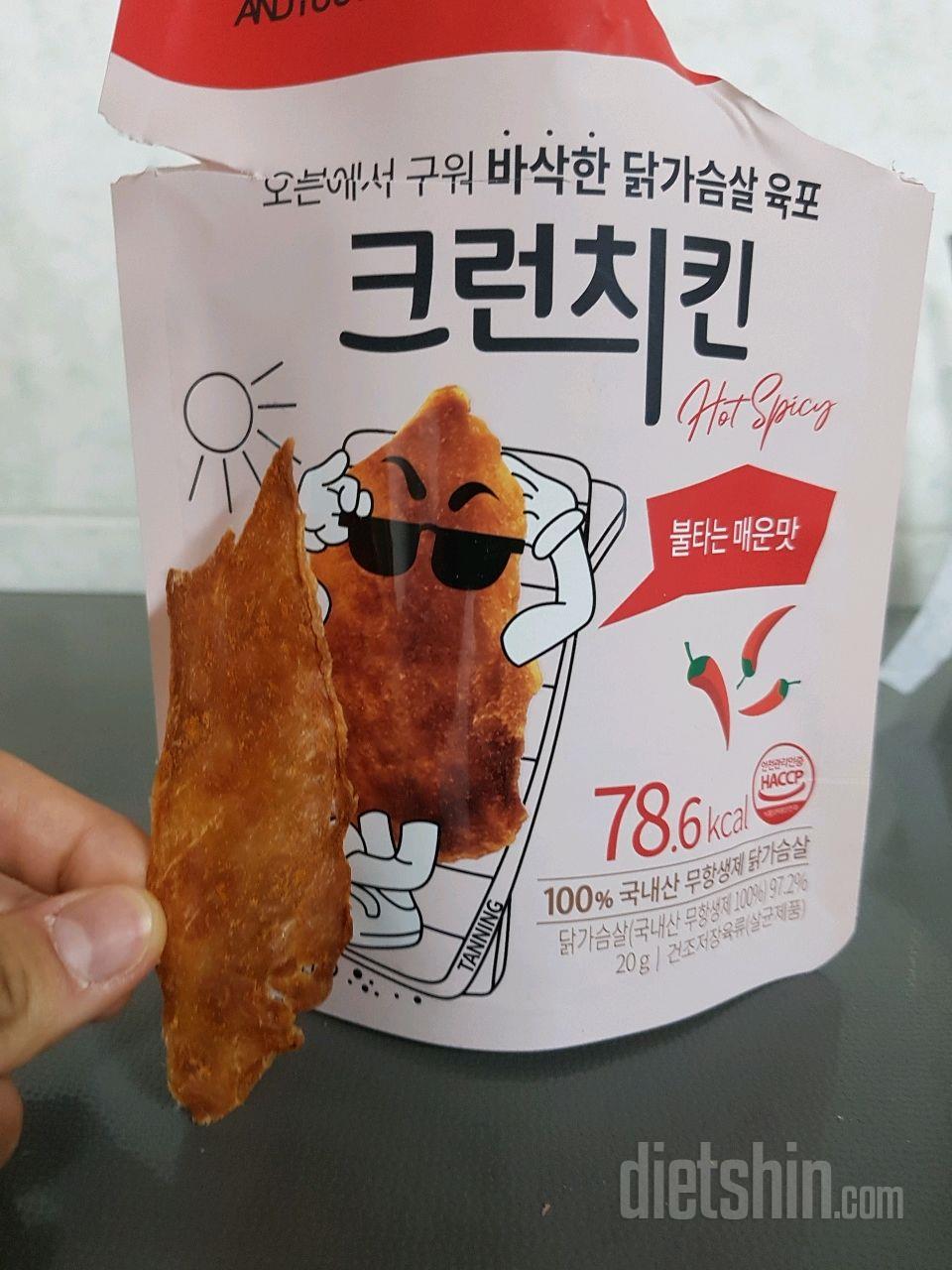 말 그대로 혀가 불타는 크런치킨 매운맛!