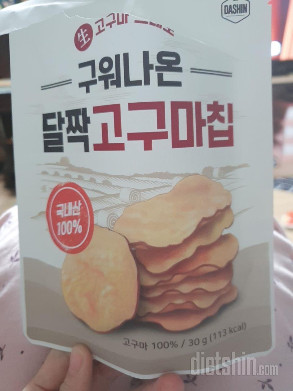 맛있어용 근데치아약한분들은조심해야겠네