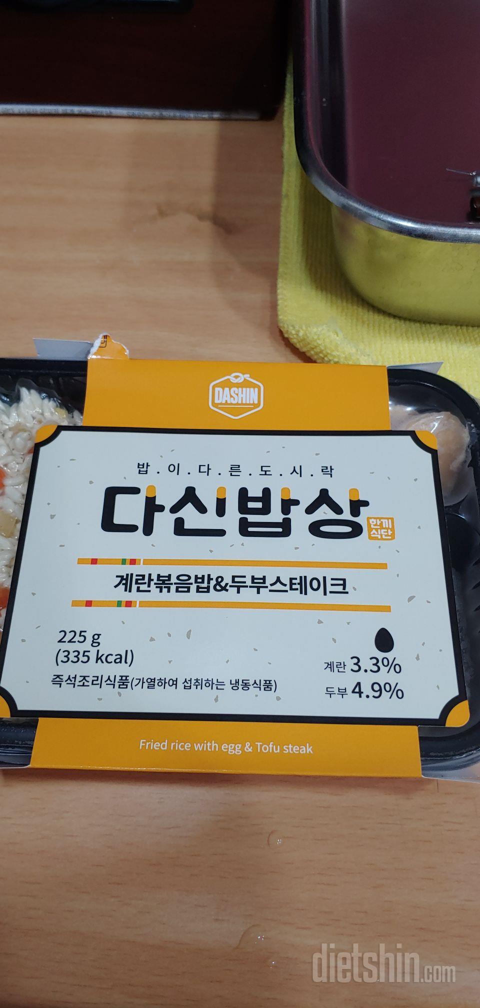 골고루 맛있습니다 강추합니다♥
