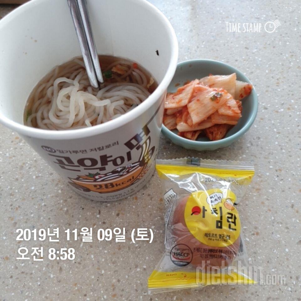 보리우동 칼로리 착하고 최애맛이에요~