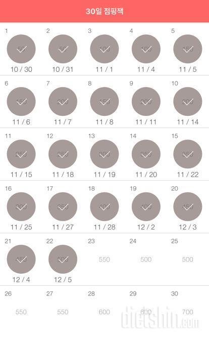 30일 점핑잭 382일차 성공!