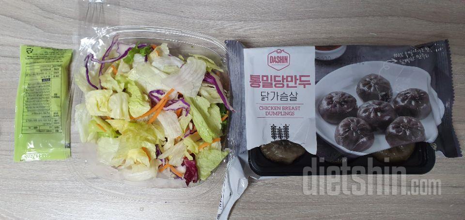 2일차 진행
