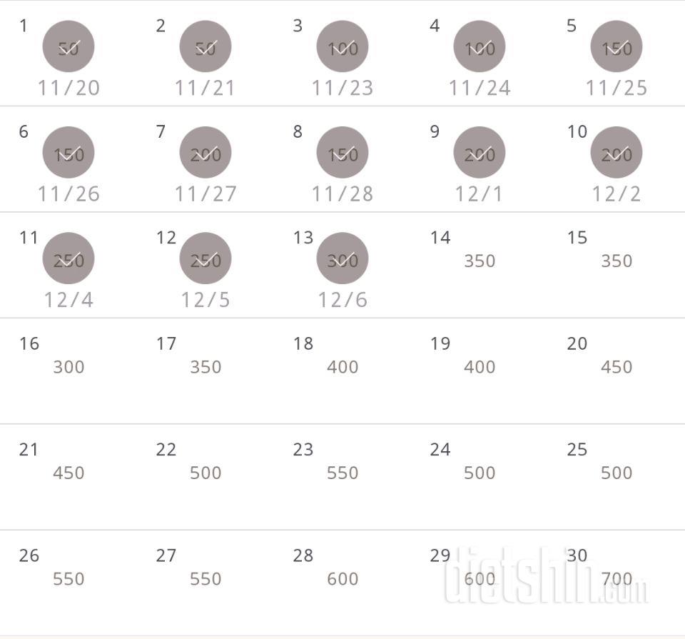 30일 점핑잭 13일차 성공!