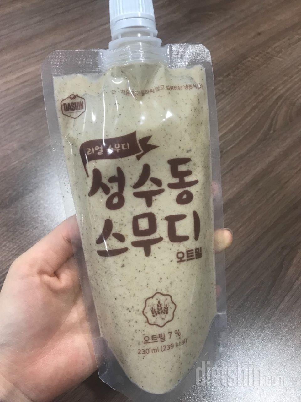 1일차 진행