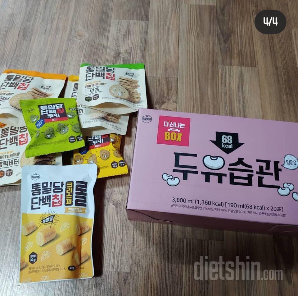 배송도 빠르고 만족합니다