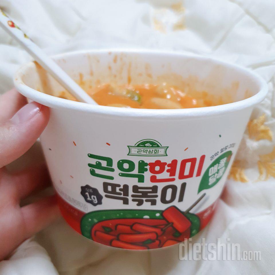 너무 맛있어요!! 그렇게 맵지도 않구