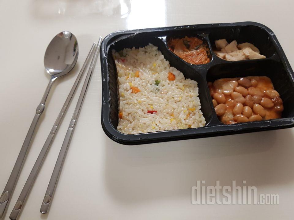 2일차 진행