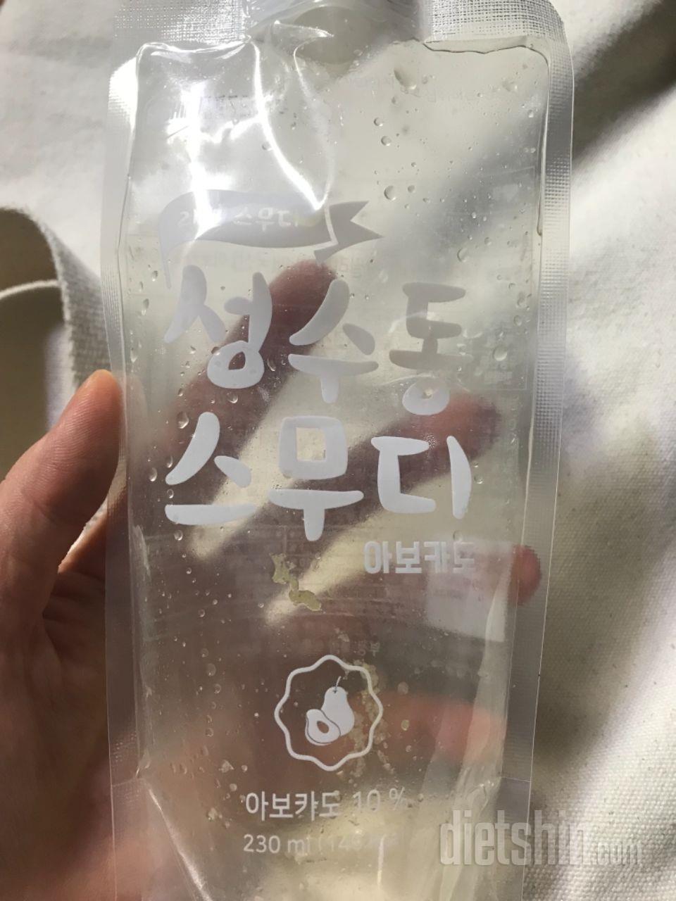 2일차 진행