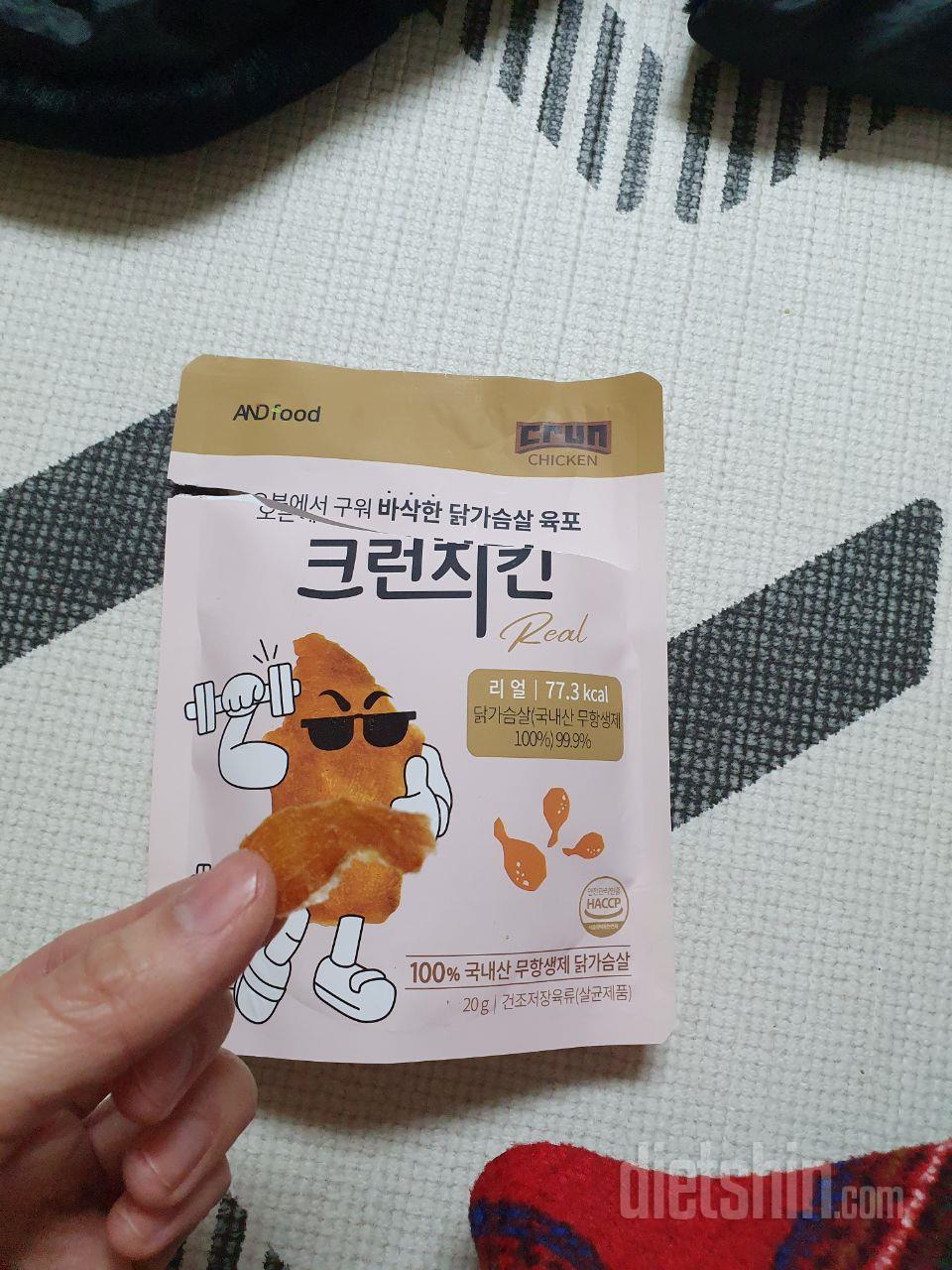 생각보다건강한맛인데 맛있어요