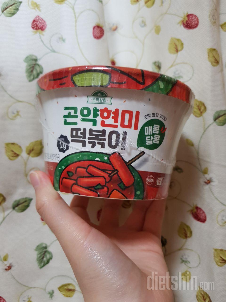 다른 곤약떡볶이 샀다가 떡도 소스도