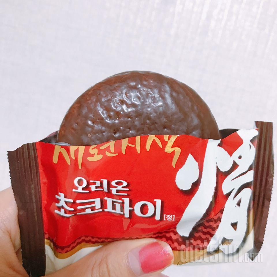 아침🍴&후식&오전간식