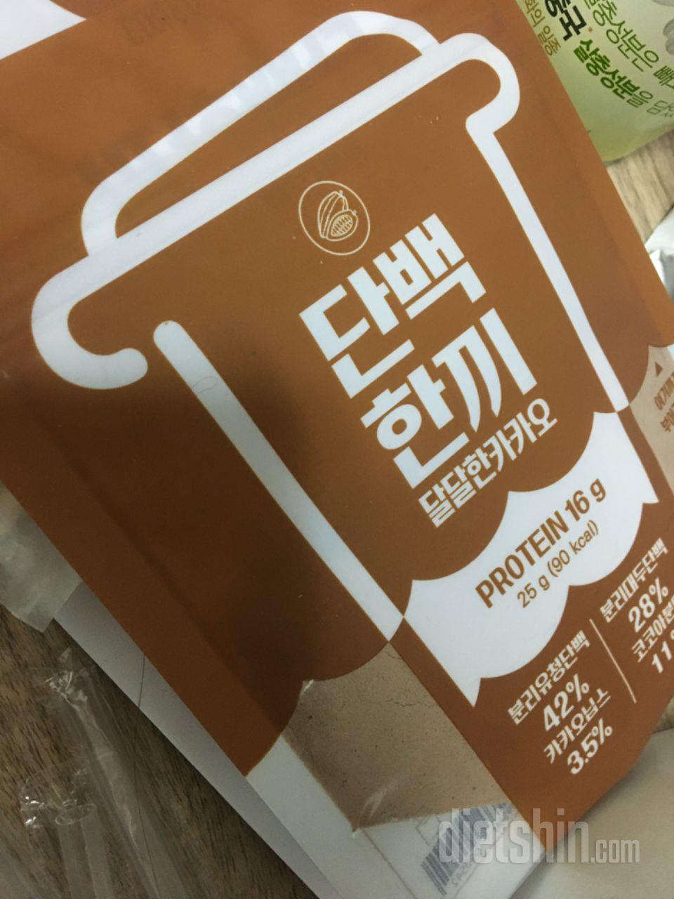 귿 ㅜㅜ 초코맛 맛있어야 또살거양