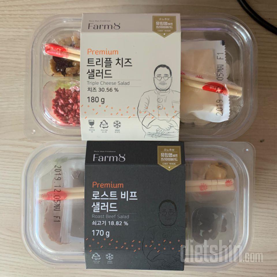 짱맛있어요 다이어트 하는데 이런 맛있