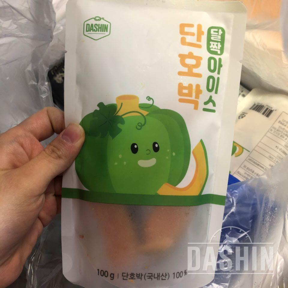 단호박 손질하기 귀찮은데 편하게 먹을