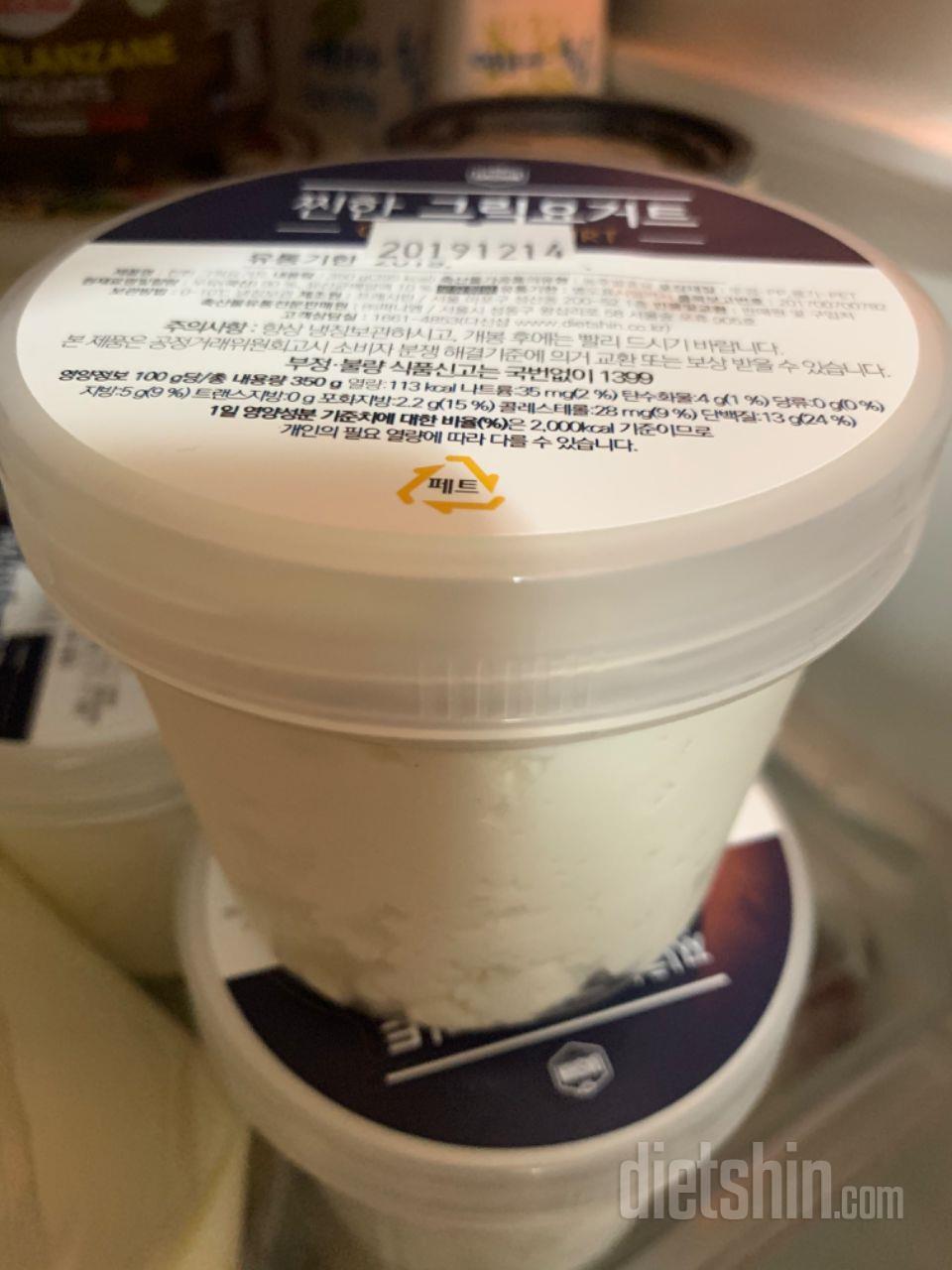 전보다 더 맛있어진것 같은데요?? 
