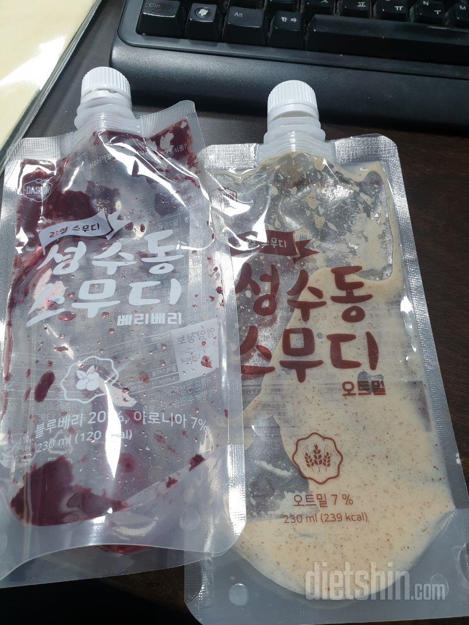 1일차 진행
