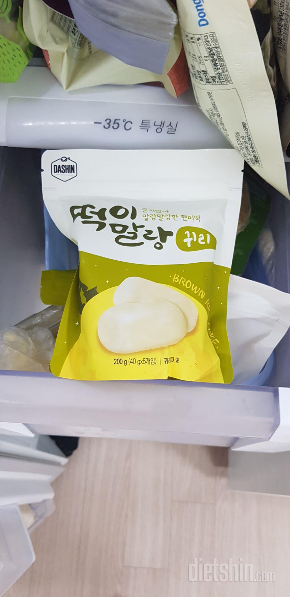 맛있지만 많이먹음 살쩌요..달콤하니