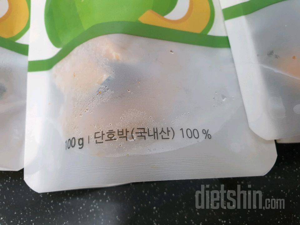 달짝 아이스 단호박 너무 좋다.