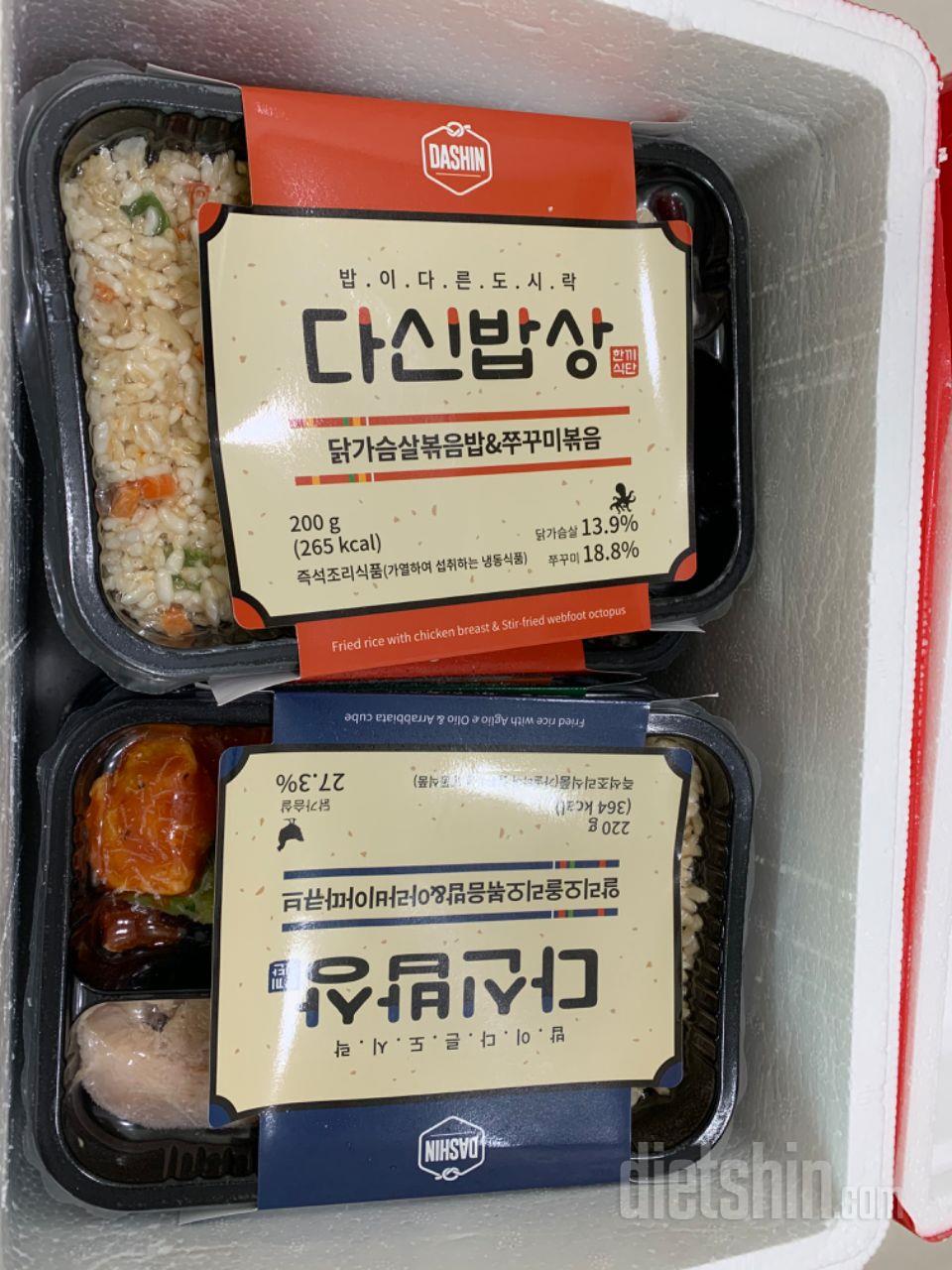 배송 빨랐구요 맛있길 기대할게요. 일