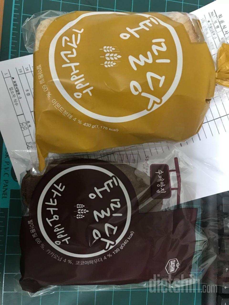 씨앗들어간거만 먹어본 상태인데 설탕,