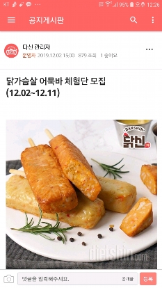 썸네일