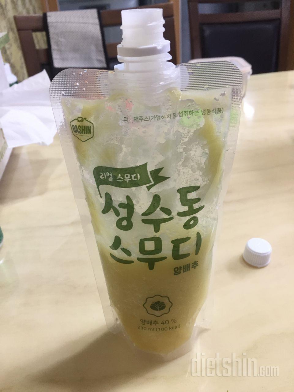 2일차 진행