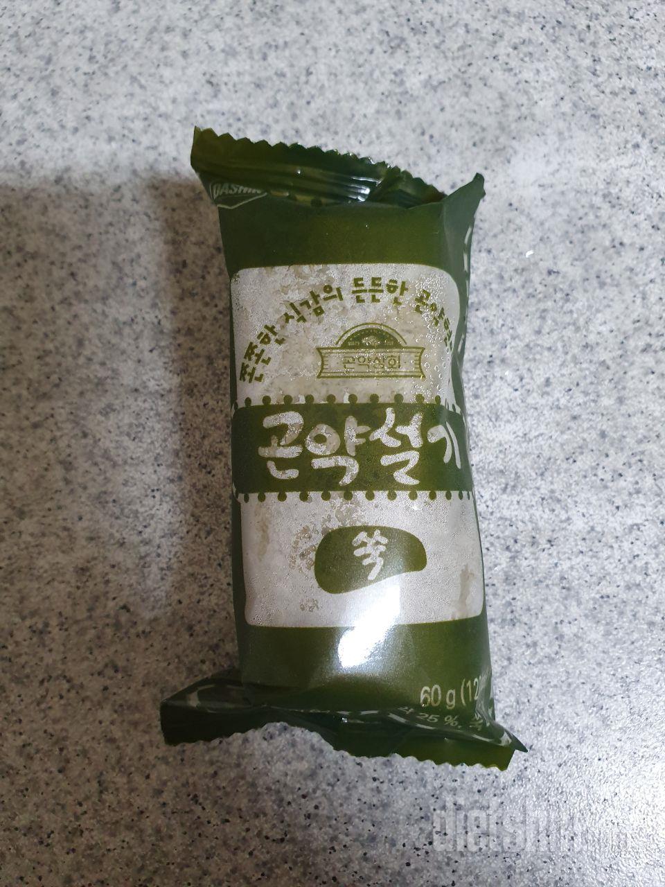 가래떡이랑 설기 맛 종류별로 다 먹고