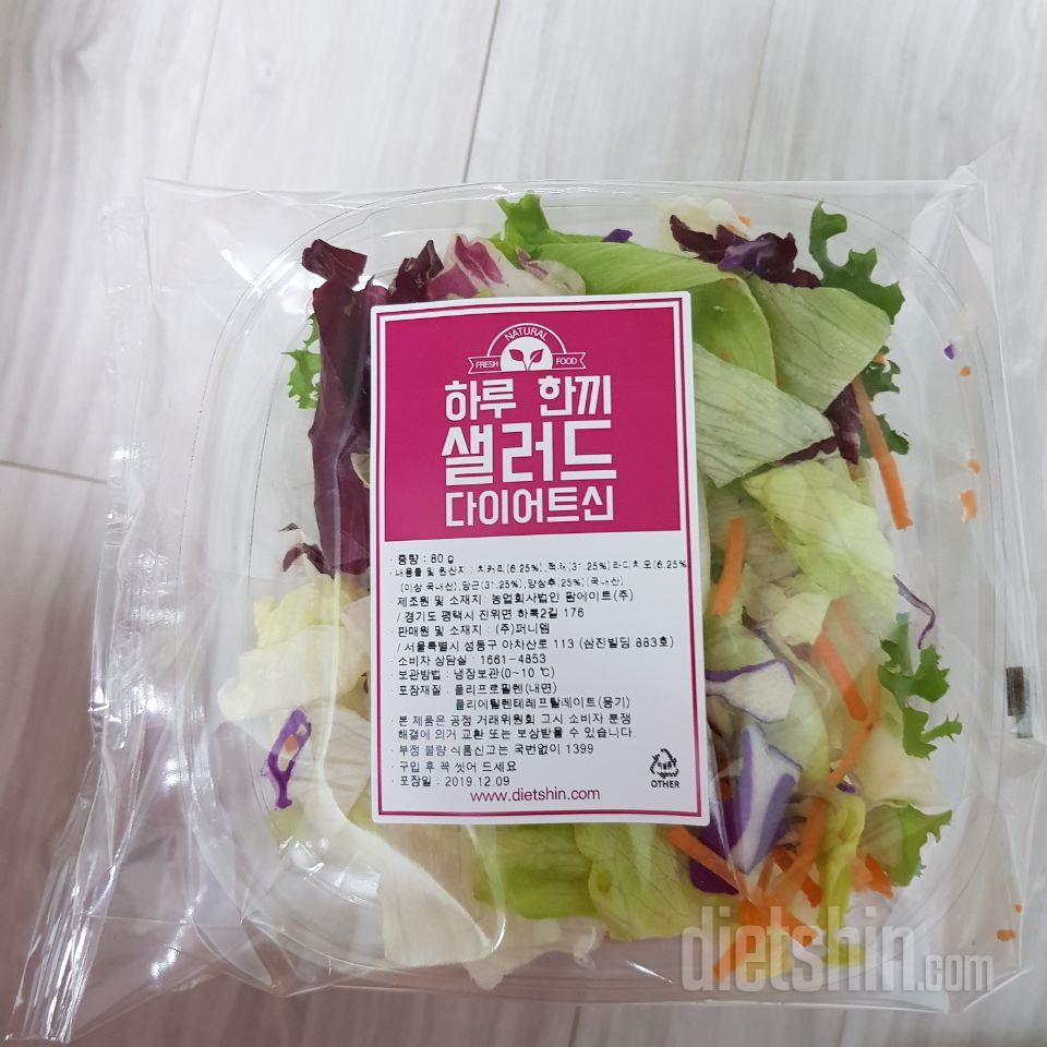 너무너무 좋아용ㅎㅎ 배송상태 깔끔