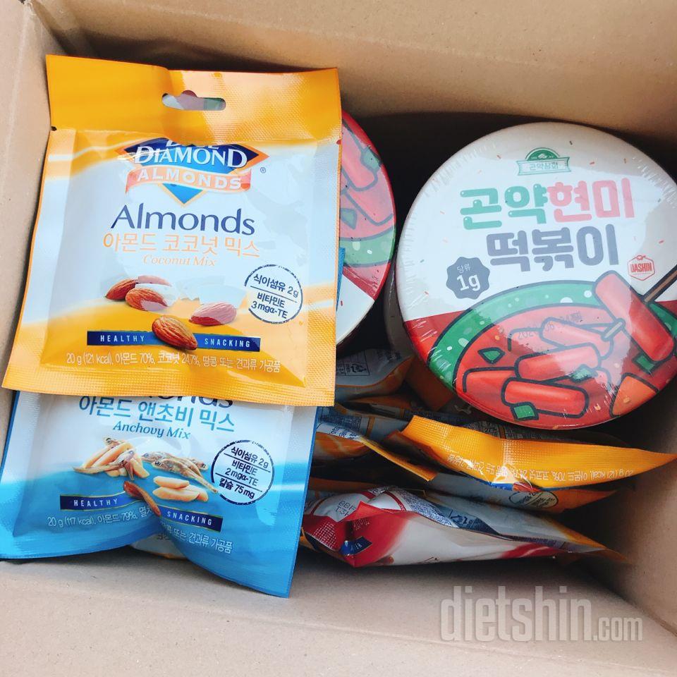 점심때 먹어봤는데 말랑말랑 쫀득쫀득합
