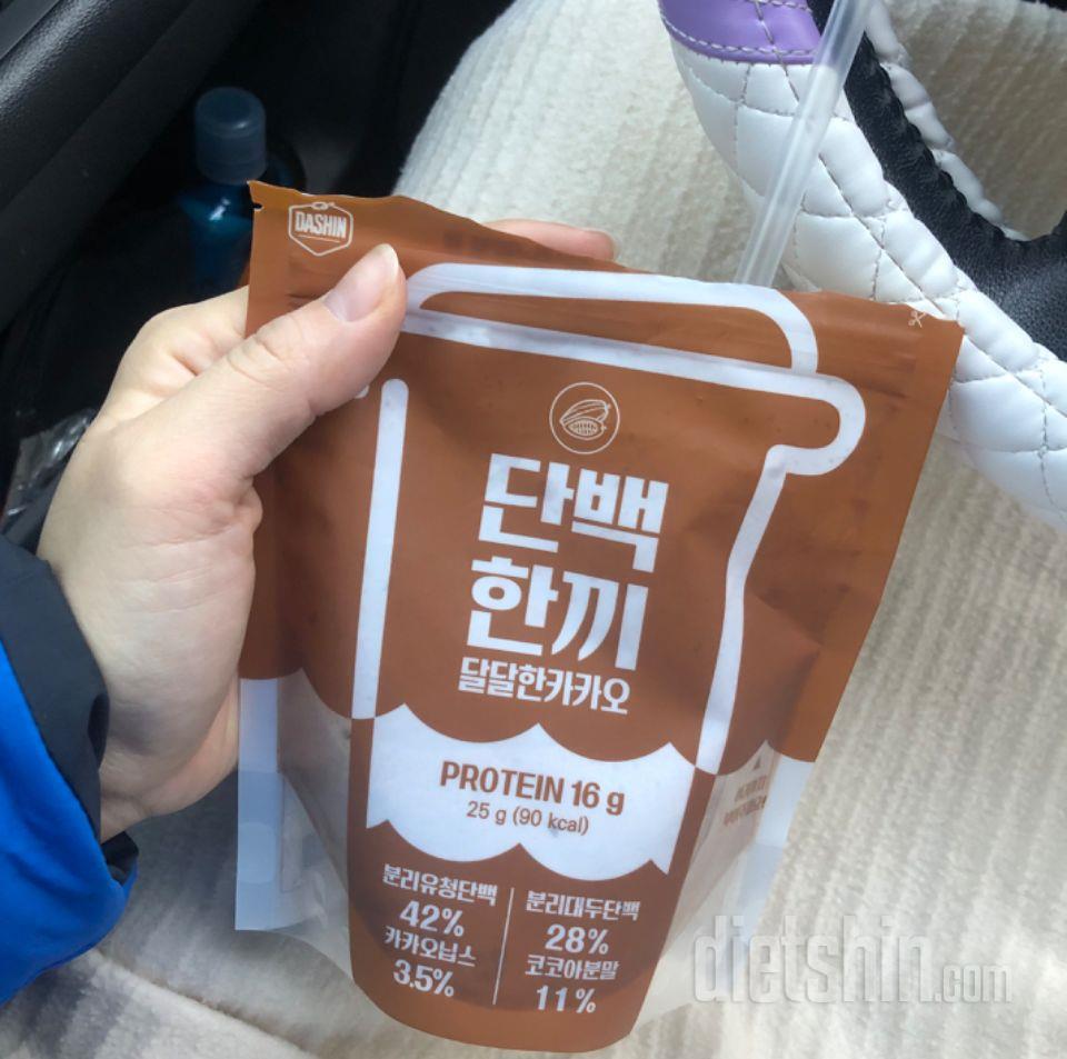 바쁜 아침 혹은 끼니 못 챙겼을 때