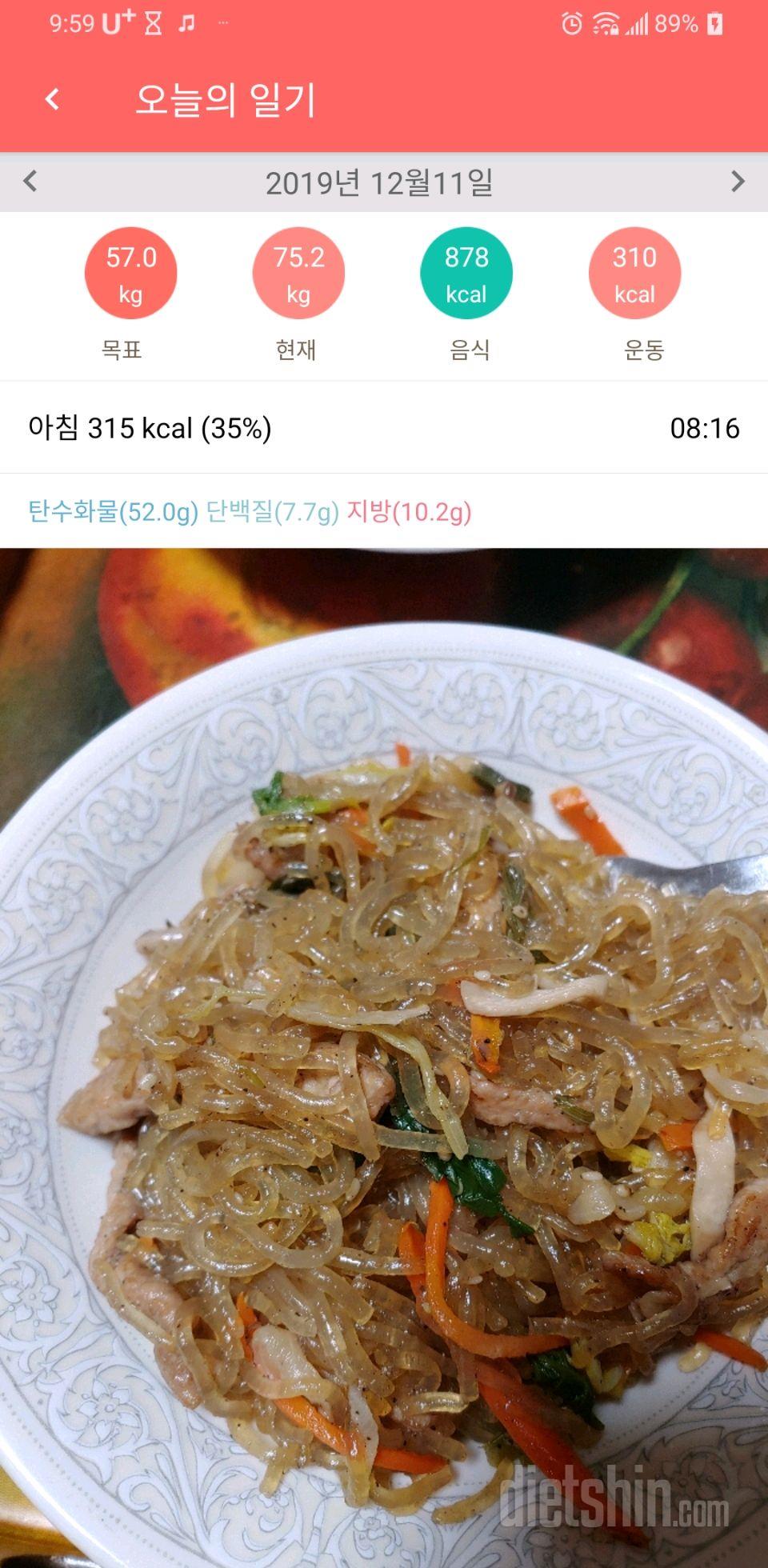 일도 하기 싫고 싱숭생숭해서 반차내고 땡땡이 ㅋㅋ