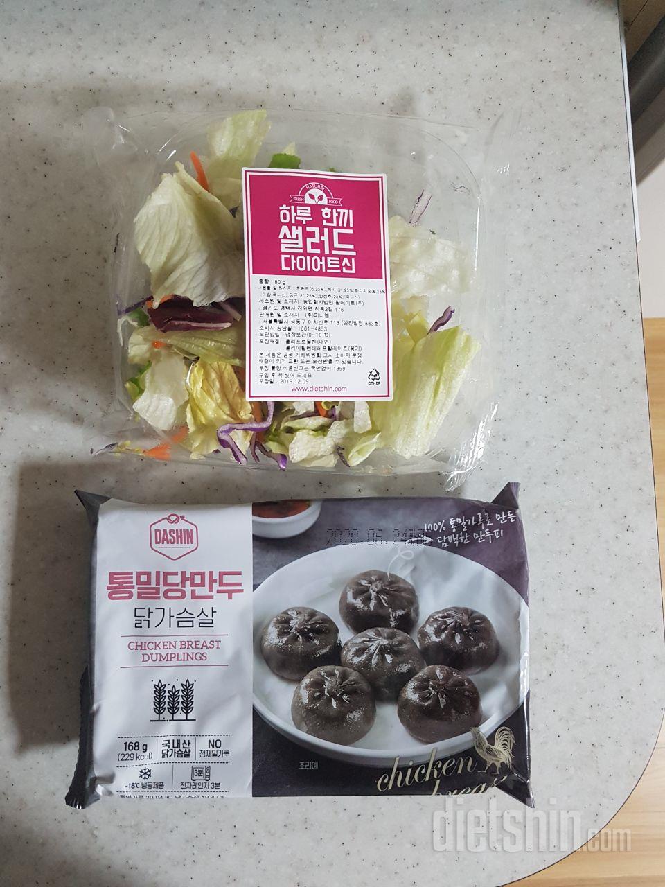 다이어트 음식은맛이없다고 생각했는데.